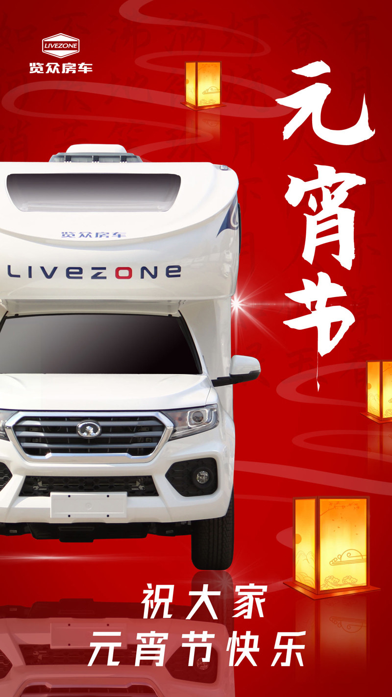 今天,房車大天窗必須上場 今天,房車大天窗必須上場