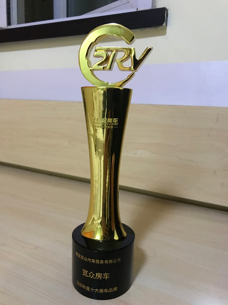 覽眾房車砥礪前行,打造受歡迎的房車 覽眾房車砥礪前行,打造受歡迎的房車