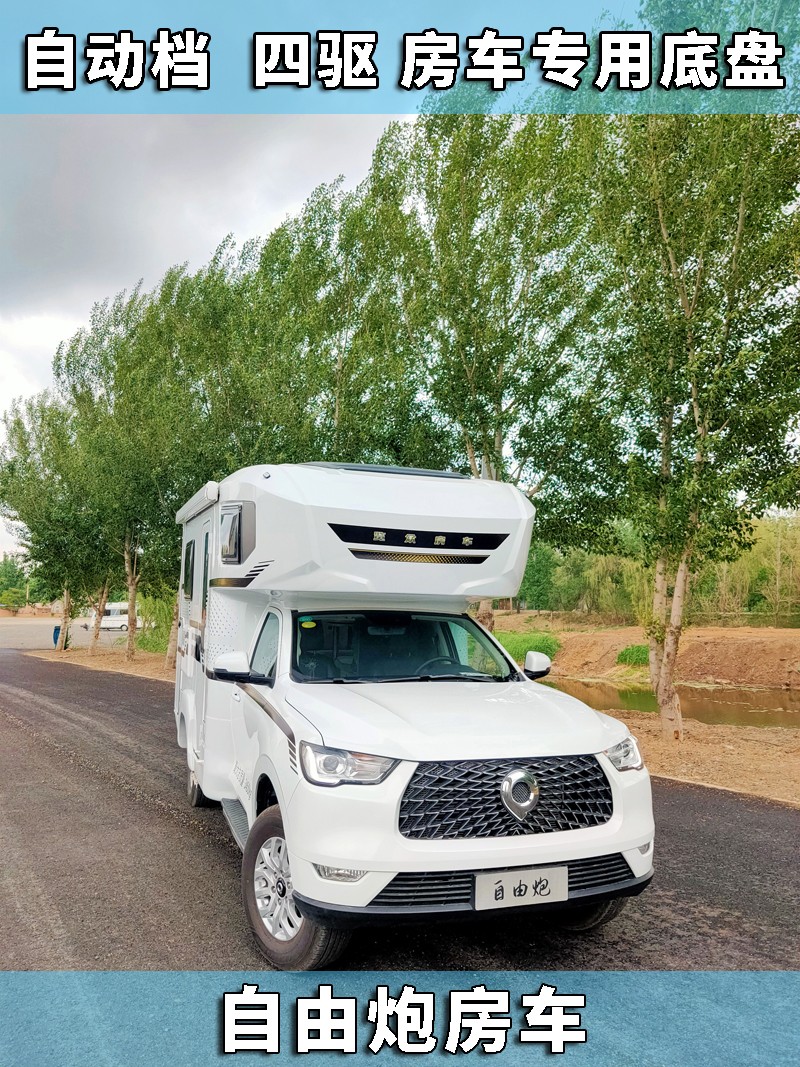 買房車我們都要看哪些點？