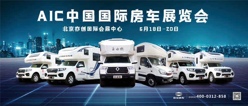 “陣容豪華”夠規格,選房車更優惠 “陣容豪華”夠規格,選房車更優惠