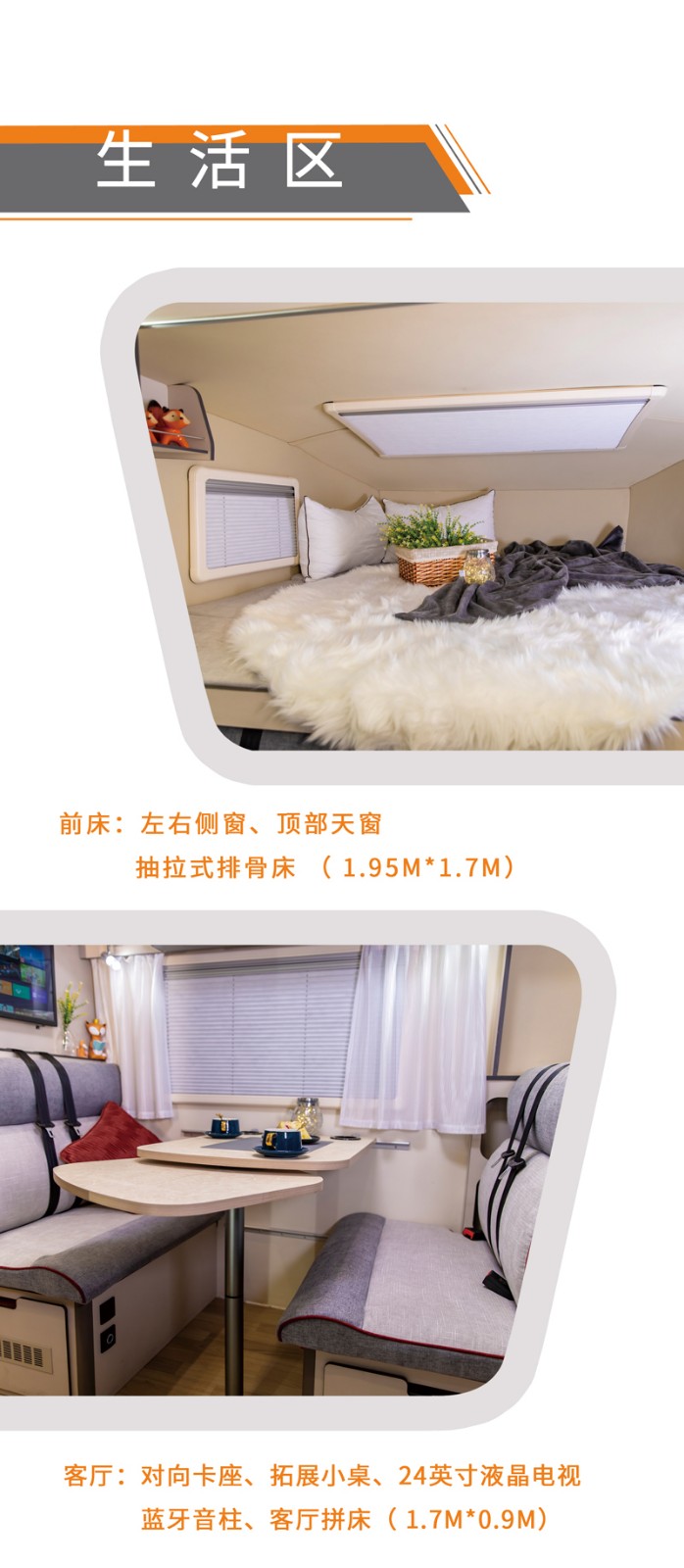 房車旅行省錢嗎? 房車旅行省錢嗎?