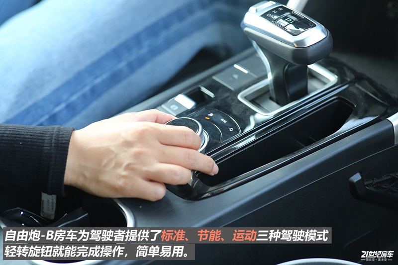 打響第二炮!搶先實拍體驗覽眾自由炮-B皮卡四驅房車 打響第二炮!搶先實拍體驗覽眾自由炮-B皮卡四驅房車