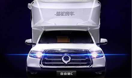 售價(jià)公布l自由炮C耀目上市！