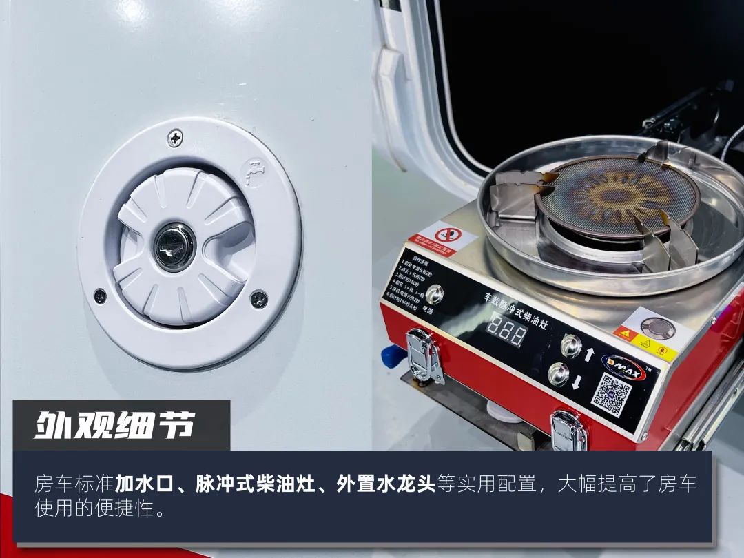 高階玩家都玩什么房車？