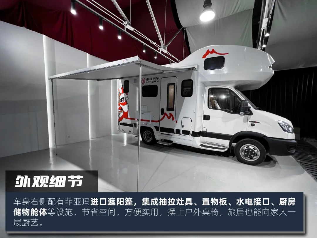 高階玩家都玩什么房車？
