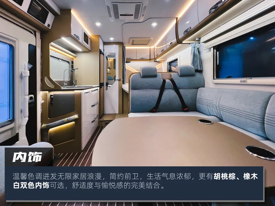 高階玩家都玩什么房車？