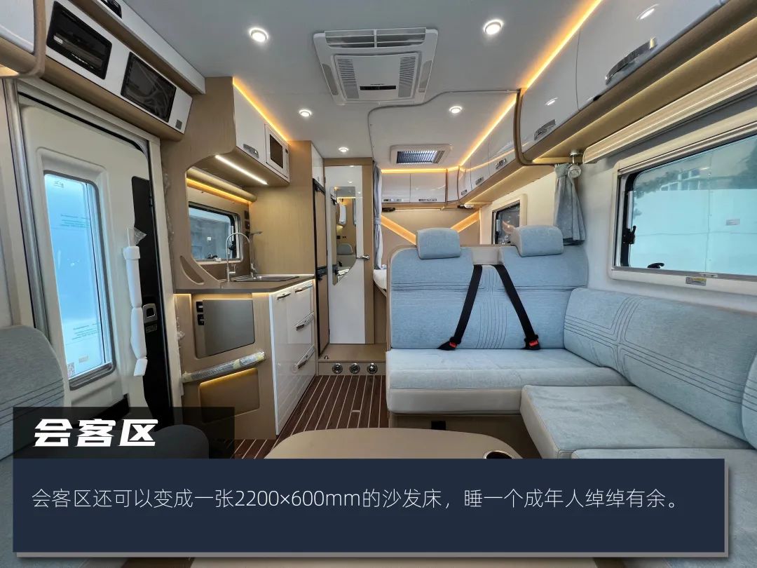 高階玩家都玩什么房車？