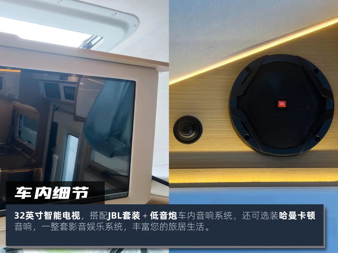 高階玩家都玩什么房車？