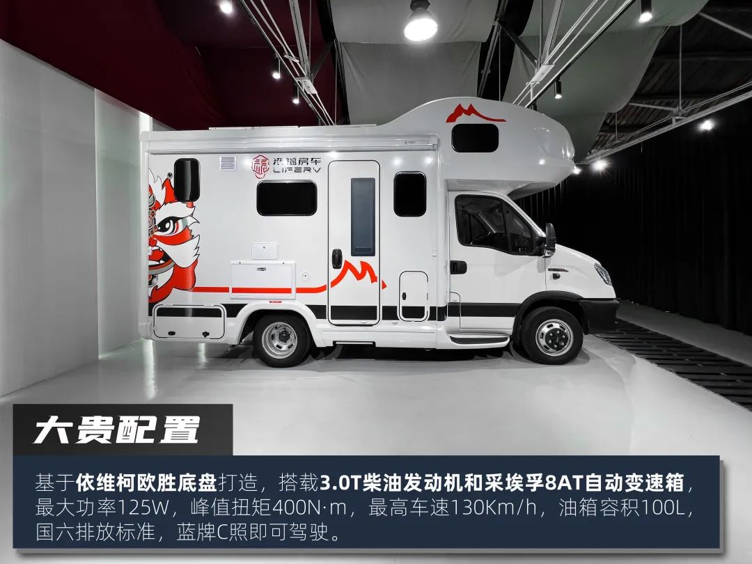 來(lái)福-大貴非拓展房車