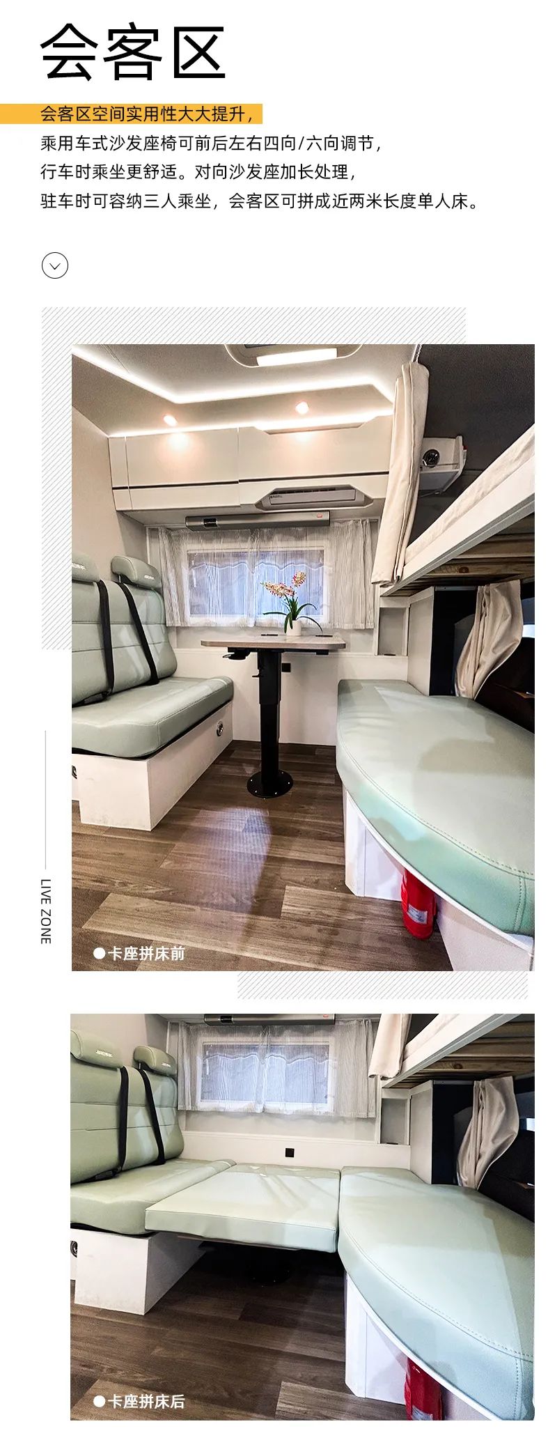 2024款自由炮—智慧空間，全面升級